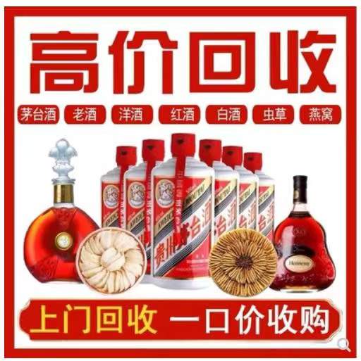 宝丰回收茅台酒